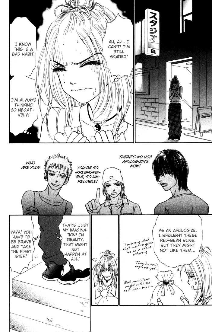 Othello (Shoujo) - Vol.3 Chapter 10