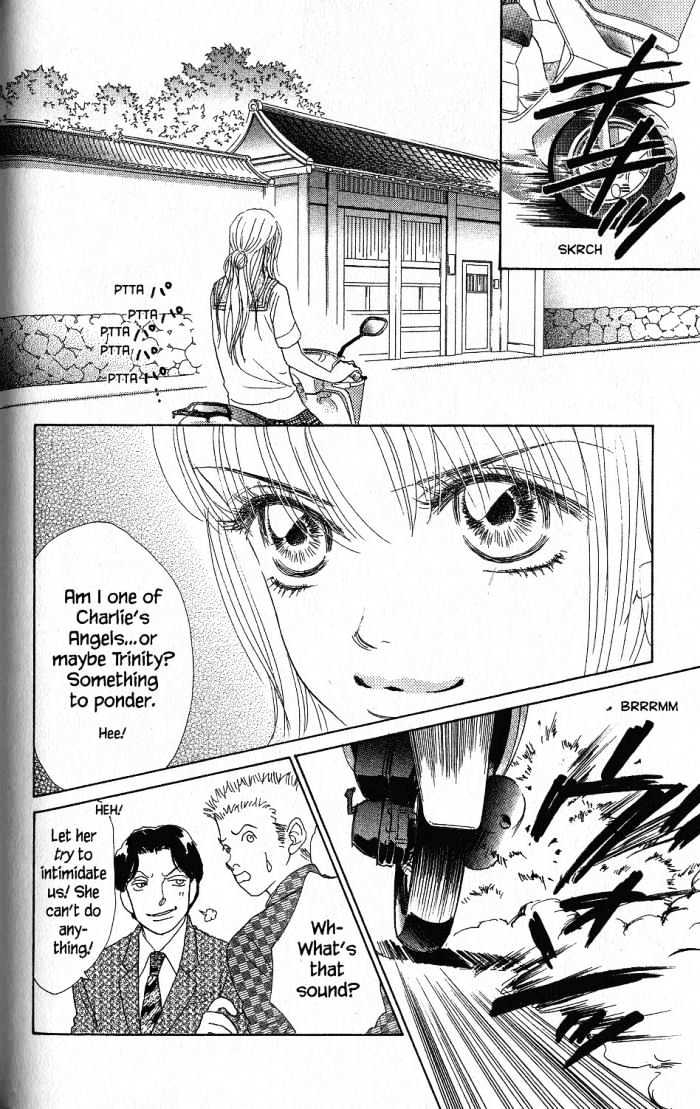 Othello (Shoujo) - Vol.5 Chapter 19