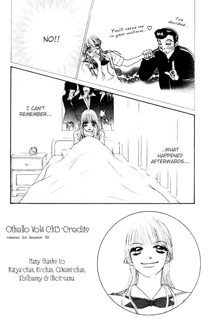 Othello (Shoujo) - Vol.4 Chapter 15