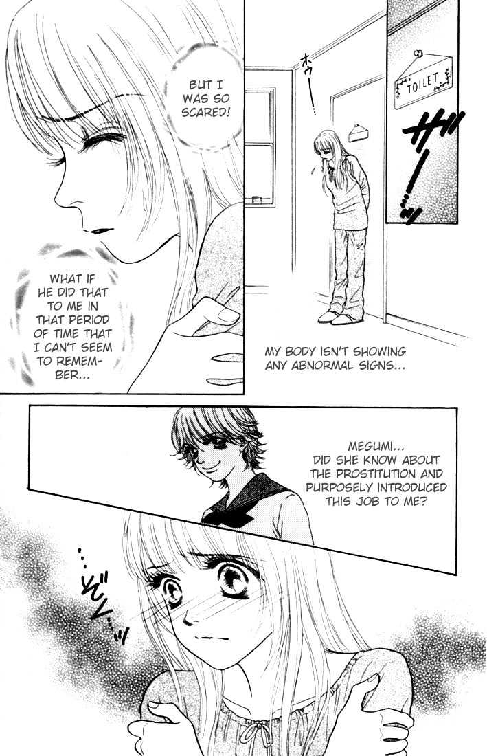 Othello (Shoujo) - Vol.4 Chapter 15