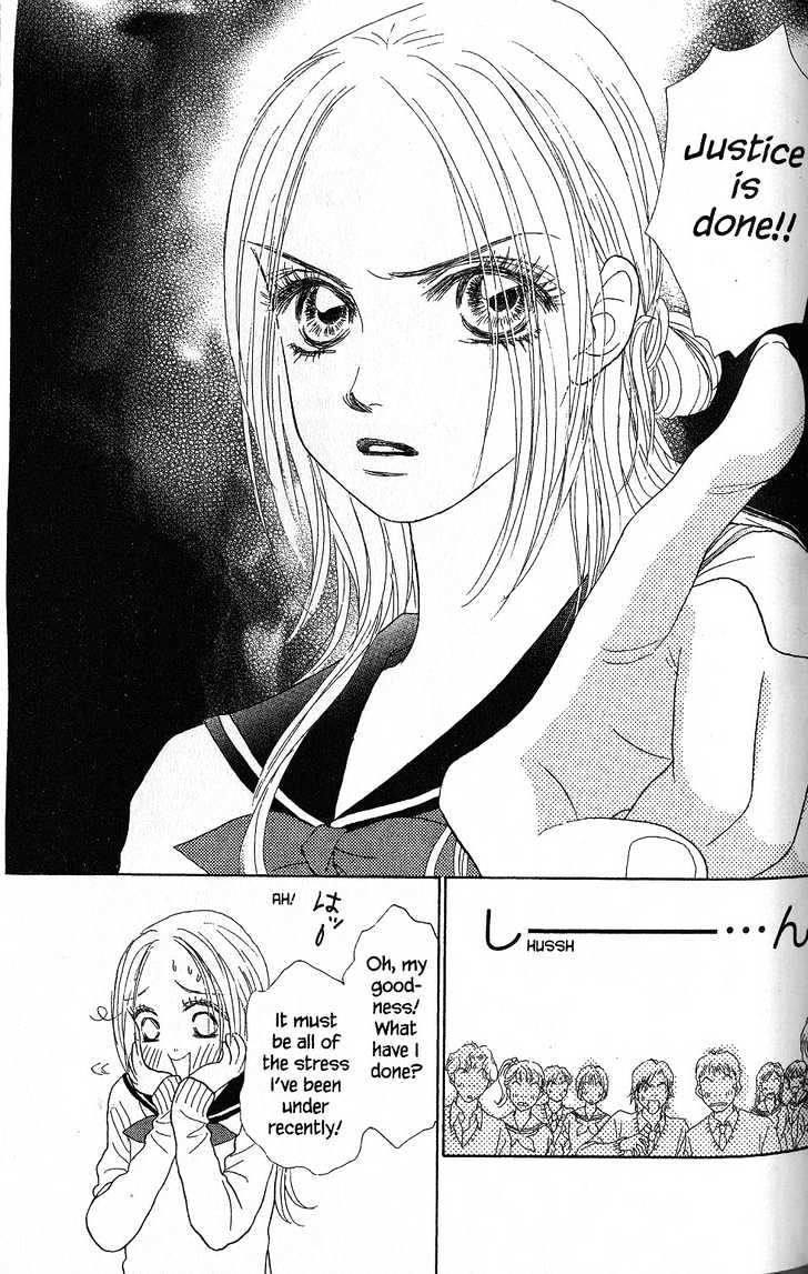 Othello (Shoujo) - Vol.6 Chapter 23