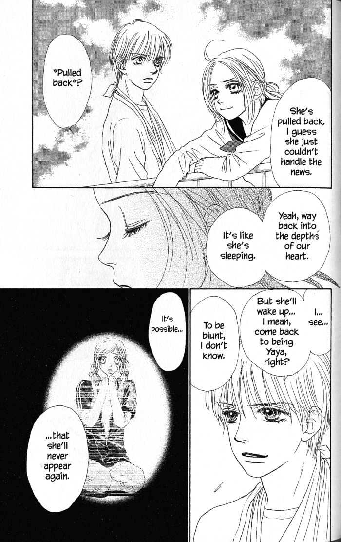 Othello (Shoujo) - Vol.6 Chapter 23