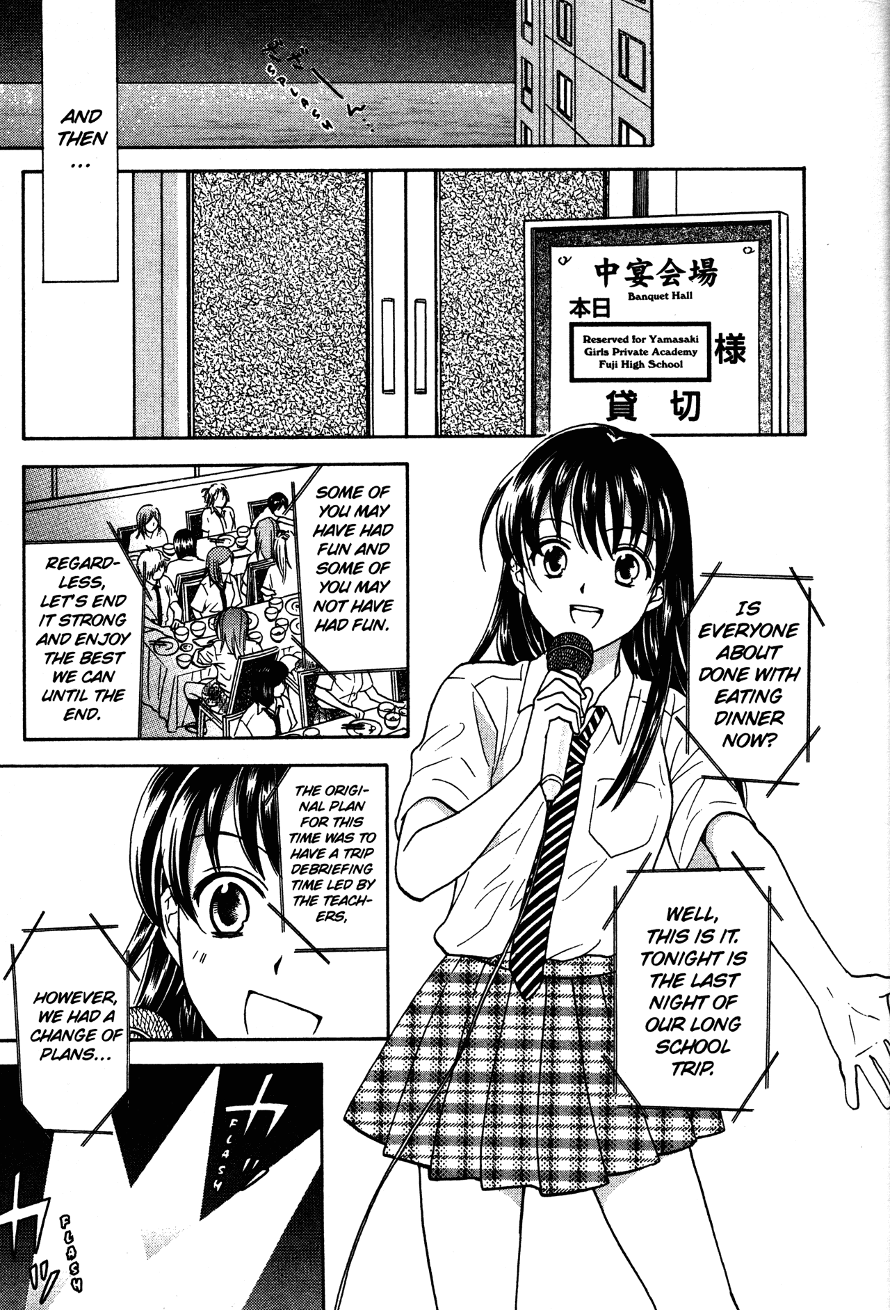 High School Girls - Chapter 74