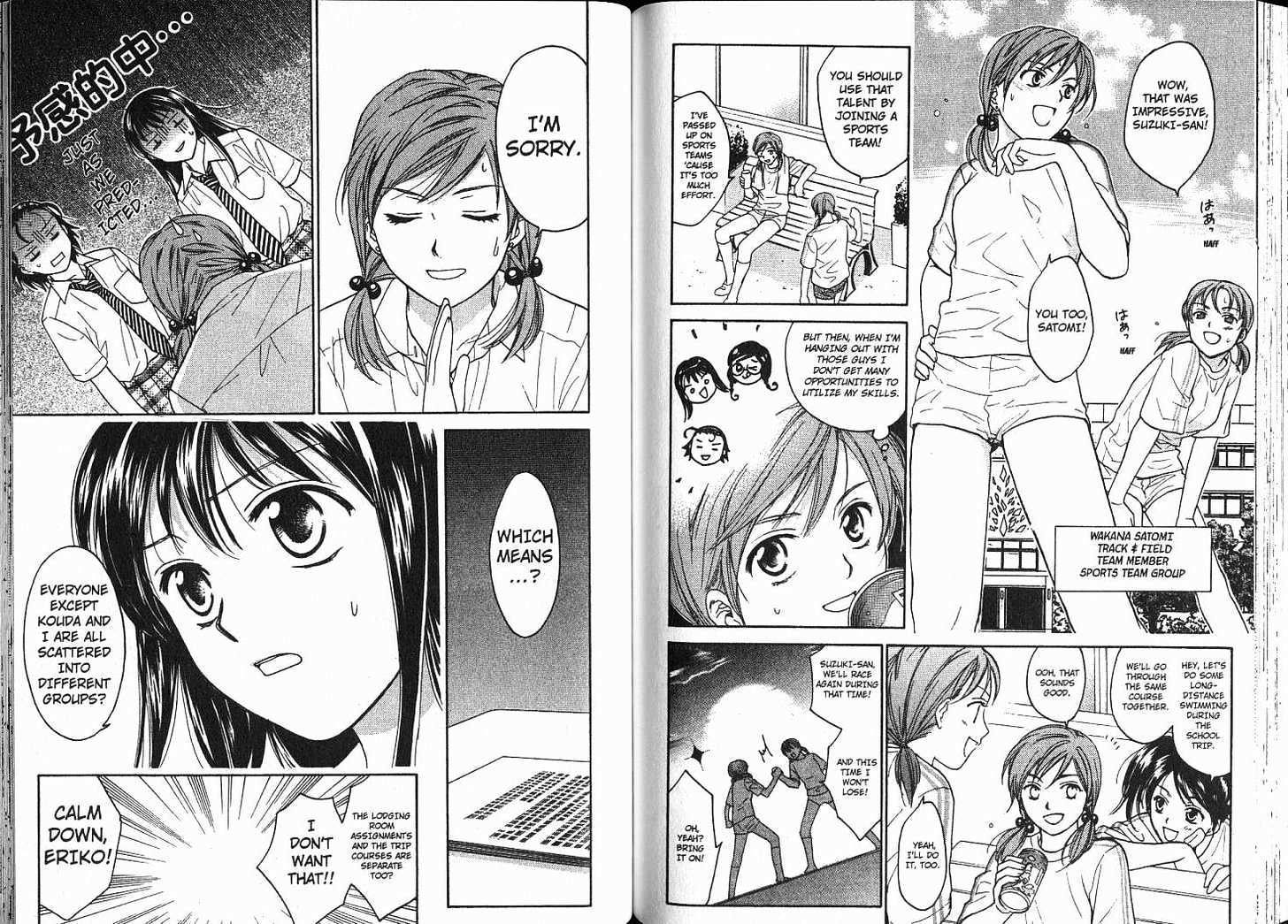 High School Girls - Vol.7 Chapter 58 : [Includes Chapters 58-63, See Forum For Chapter Names]