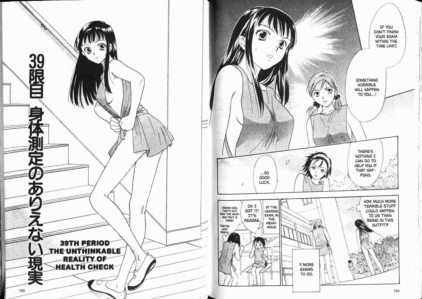 High School Girls - Vol.4 Chapter 30 : [Includes Chapters 30-39, See Forum For Chapter Names]