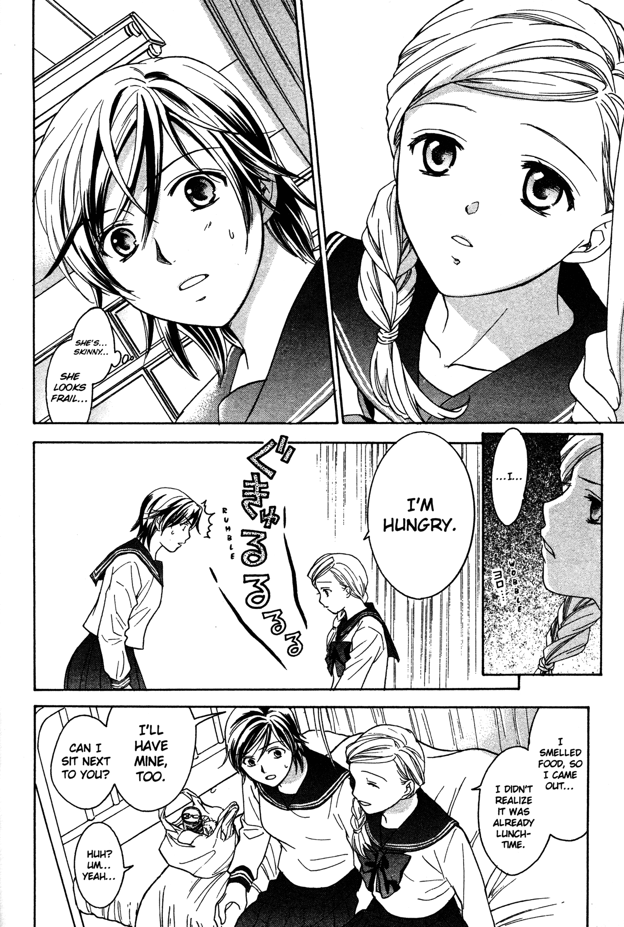 High School Girls - Chapter 73