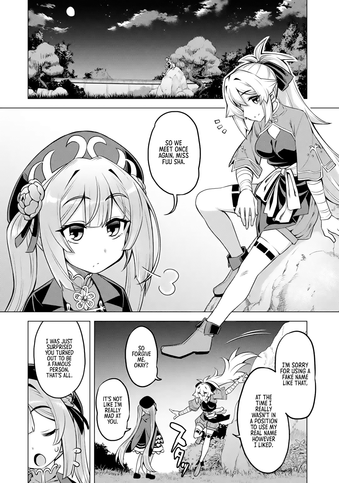 Awakening In The Three Kingdoms As The Demon's Granddaughter ~The Legend Of Dong Bai~ - Chapter 5: Dong Bai Can Make Friends Too