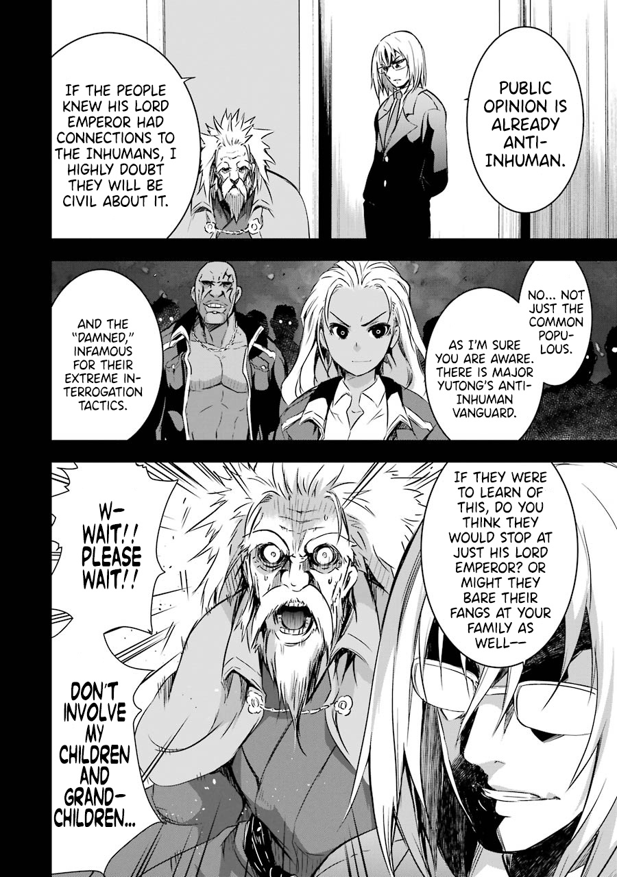 Maou To Ore No Hangyakuki - Chapter 25: "Emperor Gustaf"