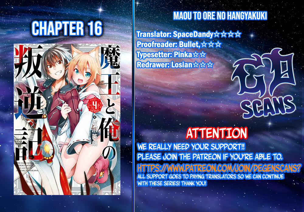 Maou To Ore No Hangyakuki - Vol.4 Chapter 16: Divine Craft