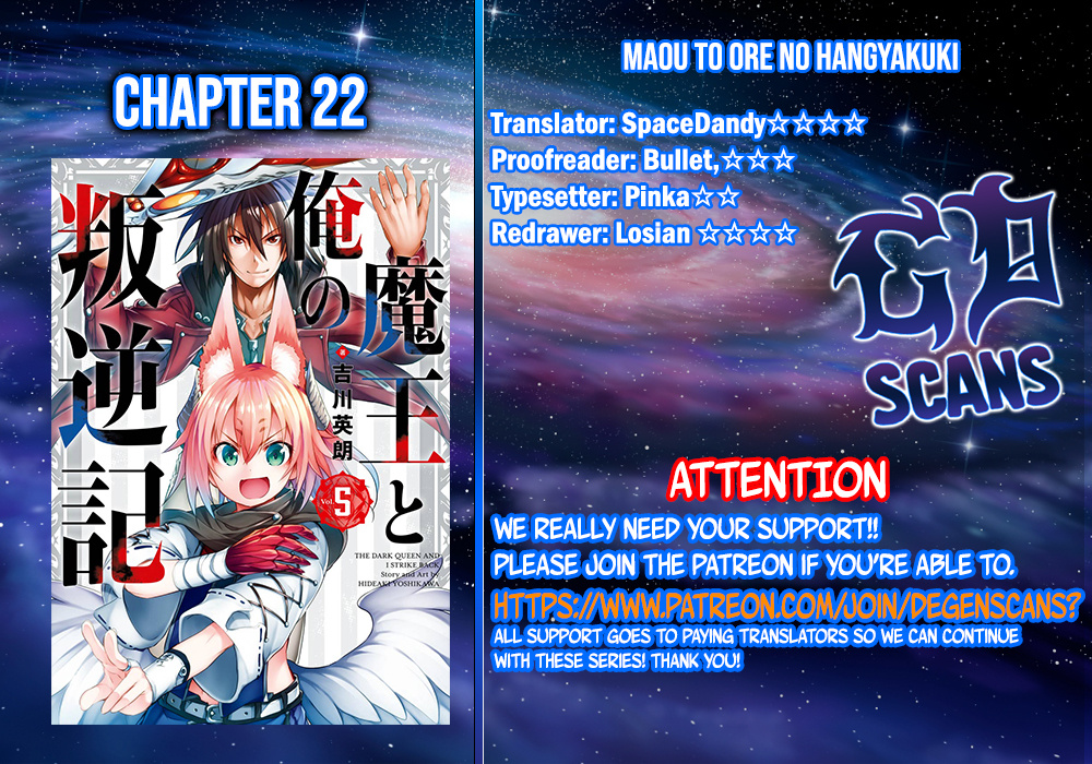 Maou To Ore No Hangyakuki - Vol.5 Chapter 22: Truth Of This World