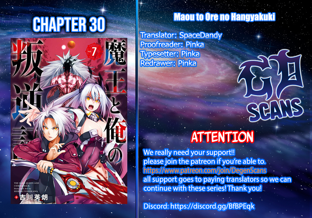 Maou To Ore No Hangyakuki - Chapter 30: Tragic Heroine