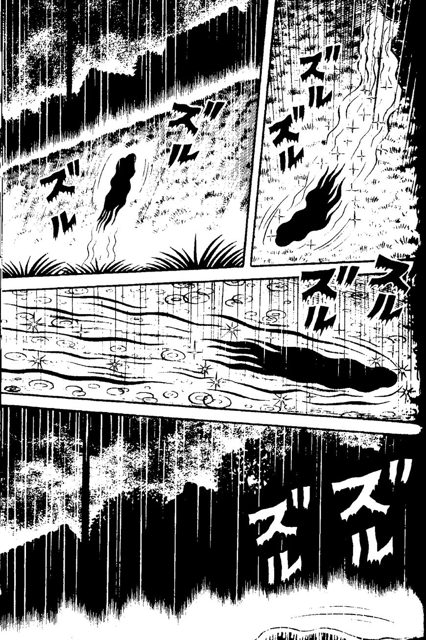 Mystique Mandala Of Hell (Hino Horror #12) - Chapter 4: Black Hair