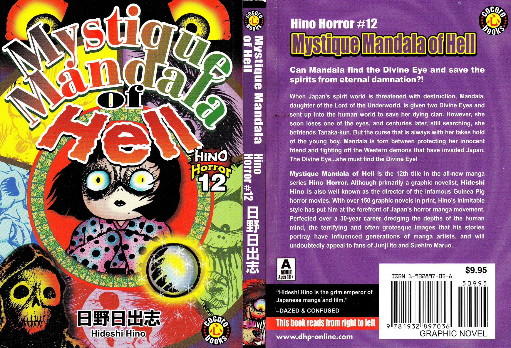 Mystique Mandala Of Hell (Hino Horror #12) - Chapter 1: The Strange New Student