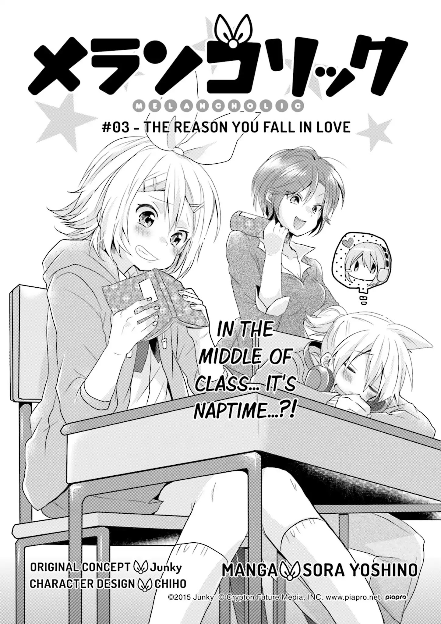 Melancholic - Chapter 3: The Reason You Fall In Love