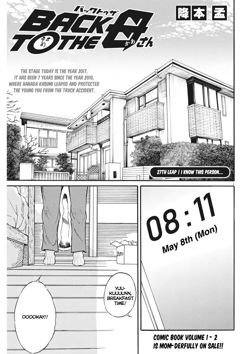 Back To The Kaasan - Vol.3 Chapter 27: I Know This Person...