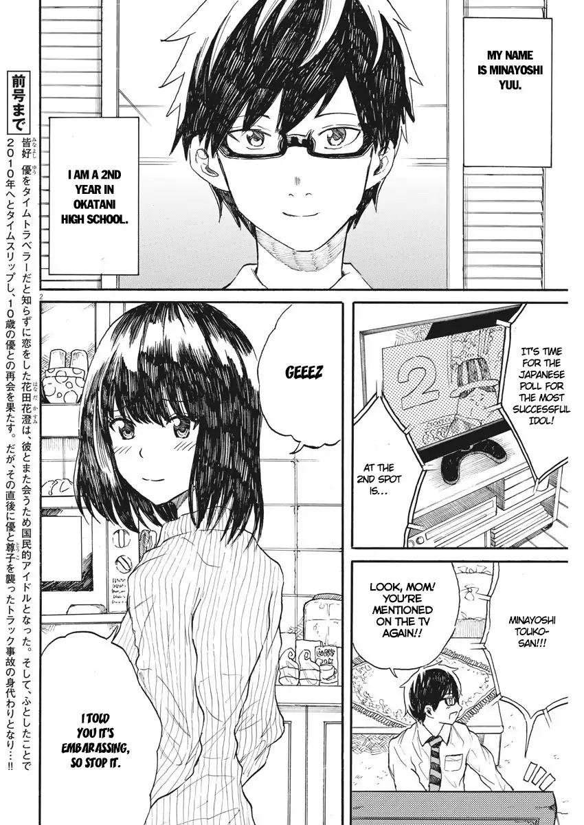 Back To The Kaasan - Vol.3 Chapter 27: I Know This Person...