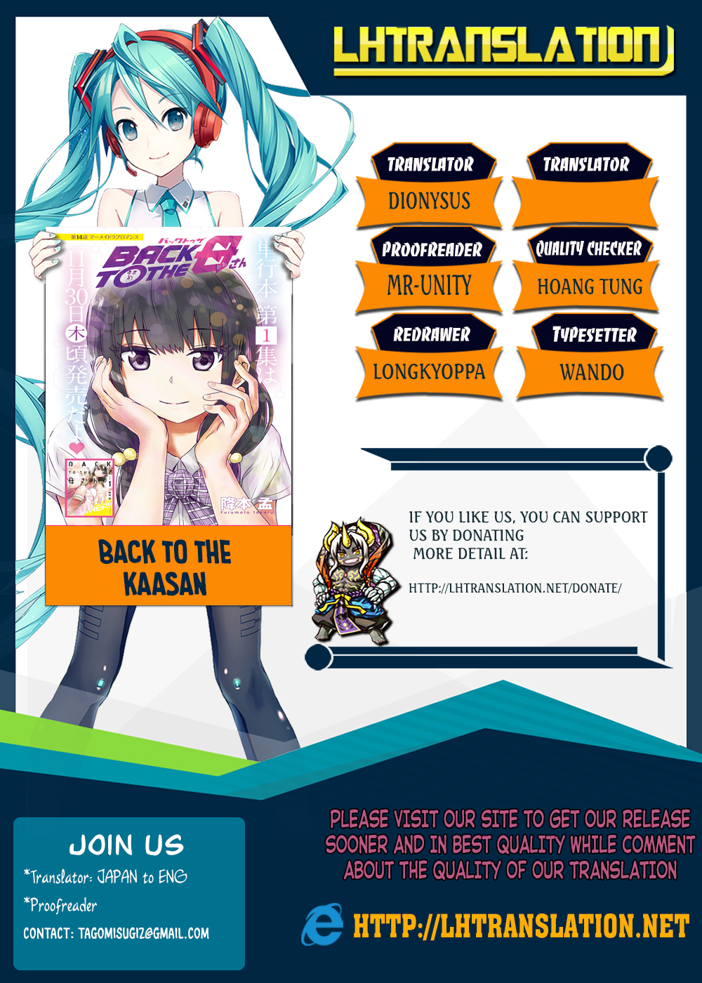 Back To The Kaasan - Vol.3 Chapter 28: Have A Safe Trip