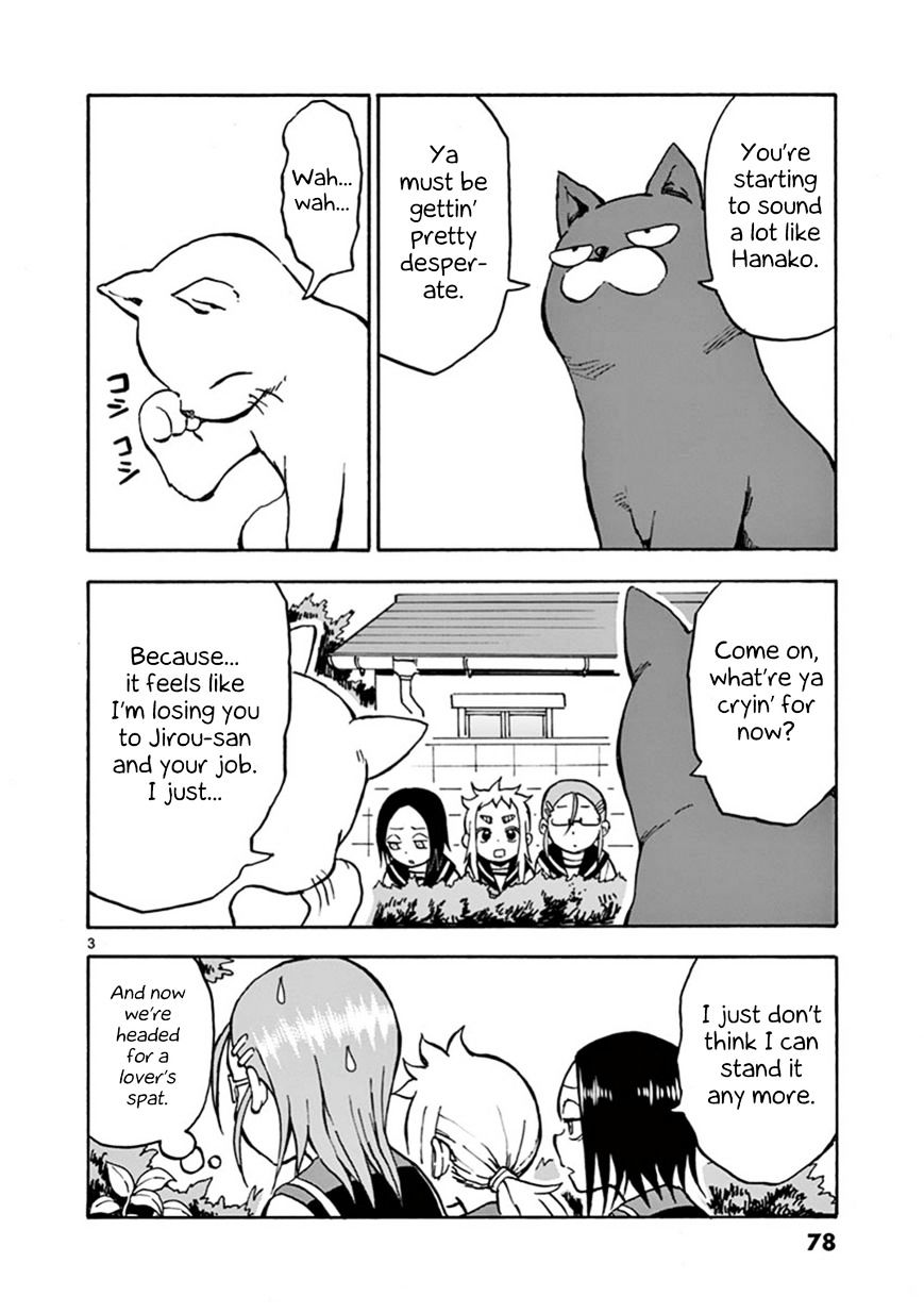 Ashita Wa Doyoubi - Chapter 13 : Cats