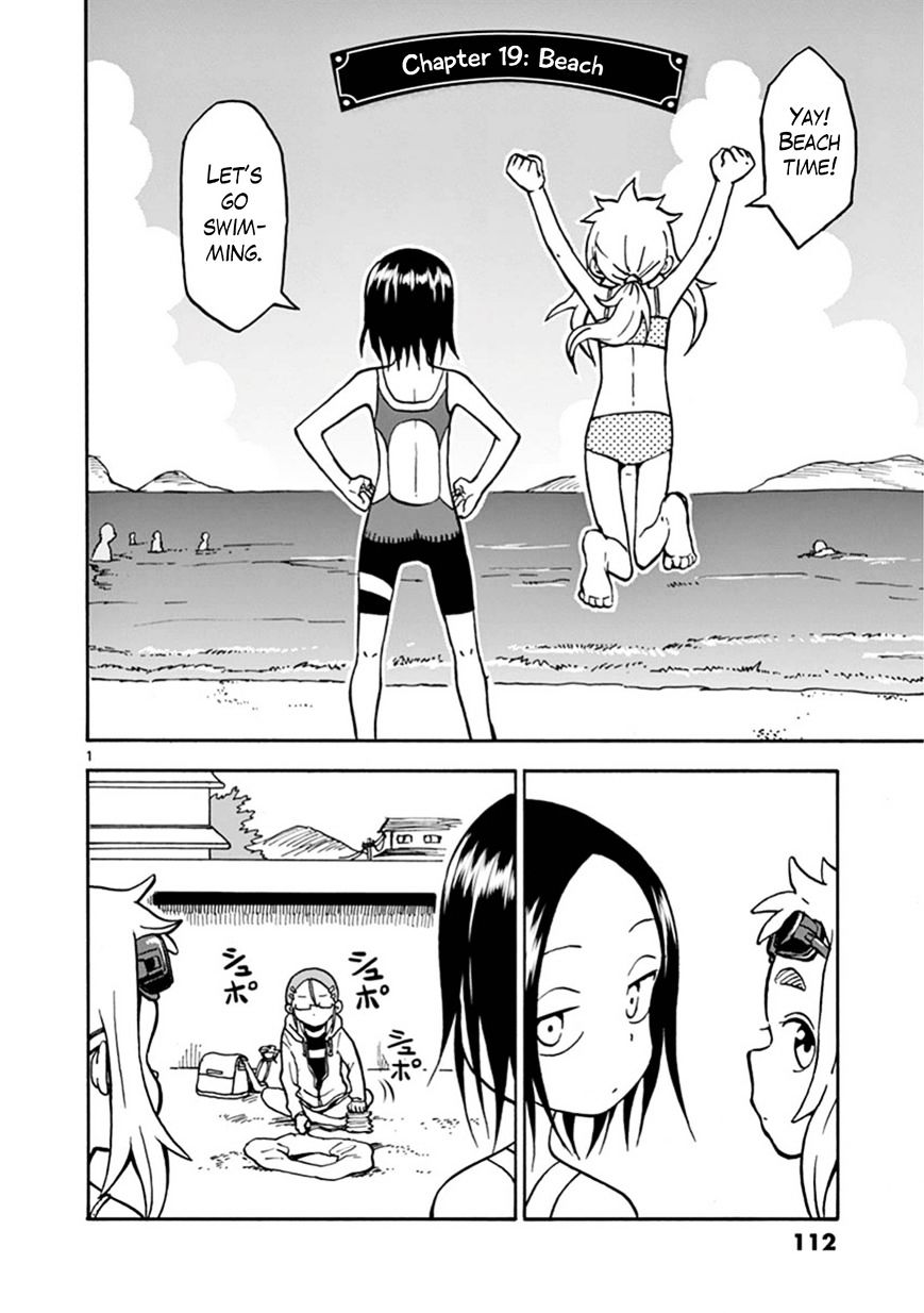 Ashita Wa Doyoubi - Chapter 19 : Beach