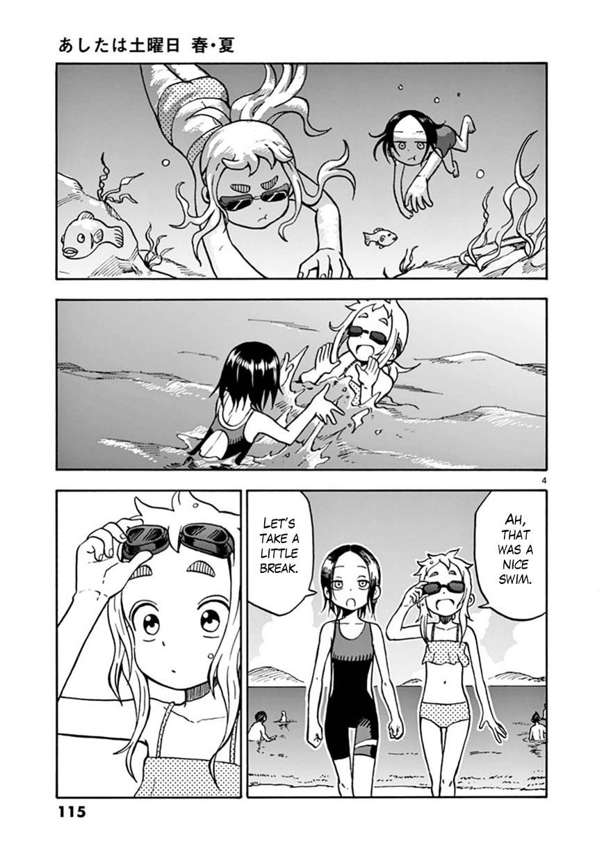 Ashita Wa Doyoubi - Chapter 19 : Beach