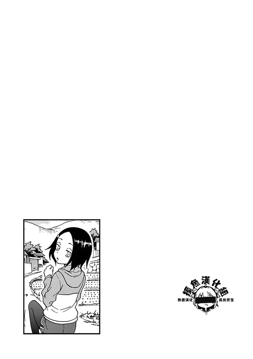 Ashita Wa Doyoubi - Chapter 38: Autumn