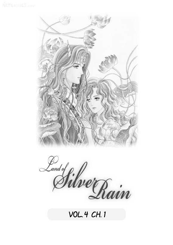 Land Of Silver Rain - Vol.04 Chapter 0