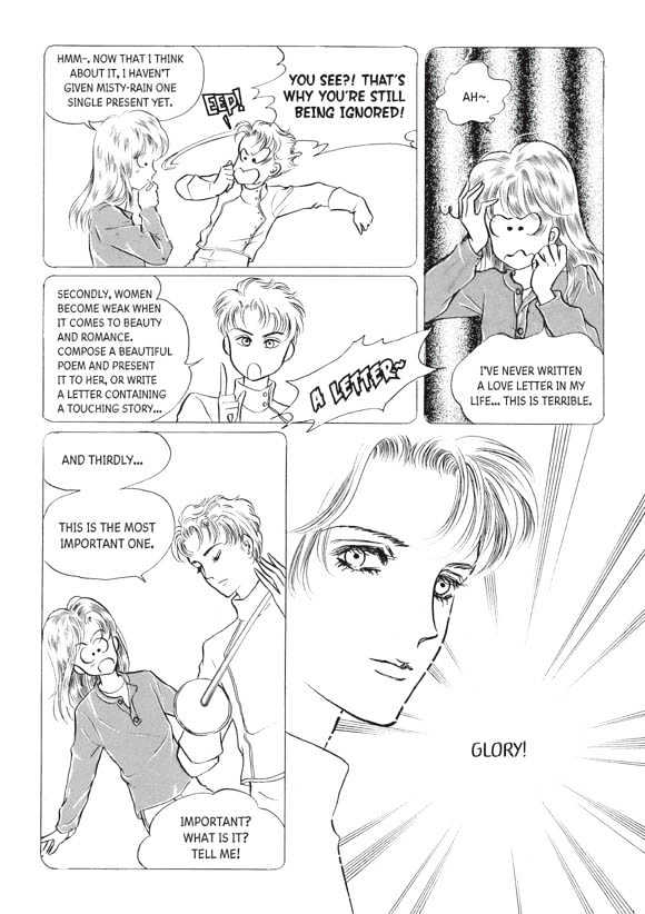 Land Of Silver Rain - Vol.04 Chapter 0