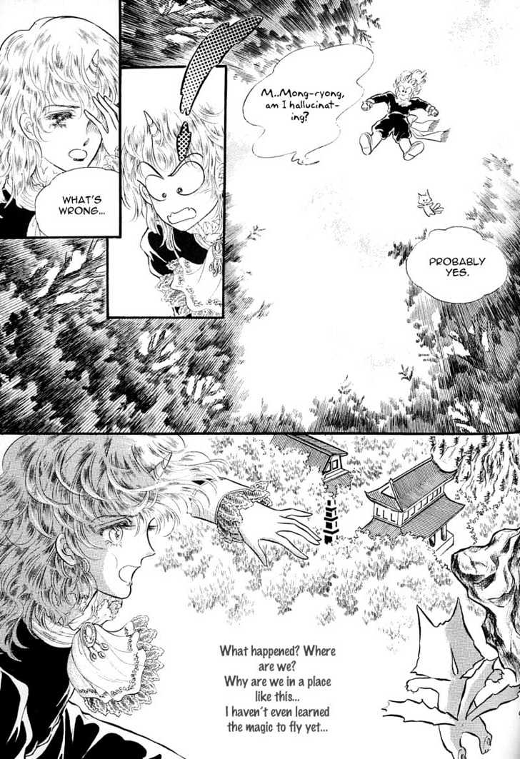 Land Of Silver Rain - Vol.01 Chapter 2