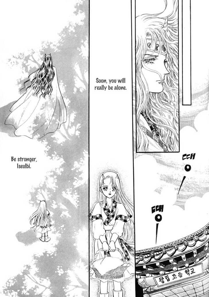 Land Of Silver Rain - Vol.01 Chapter 2