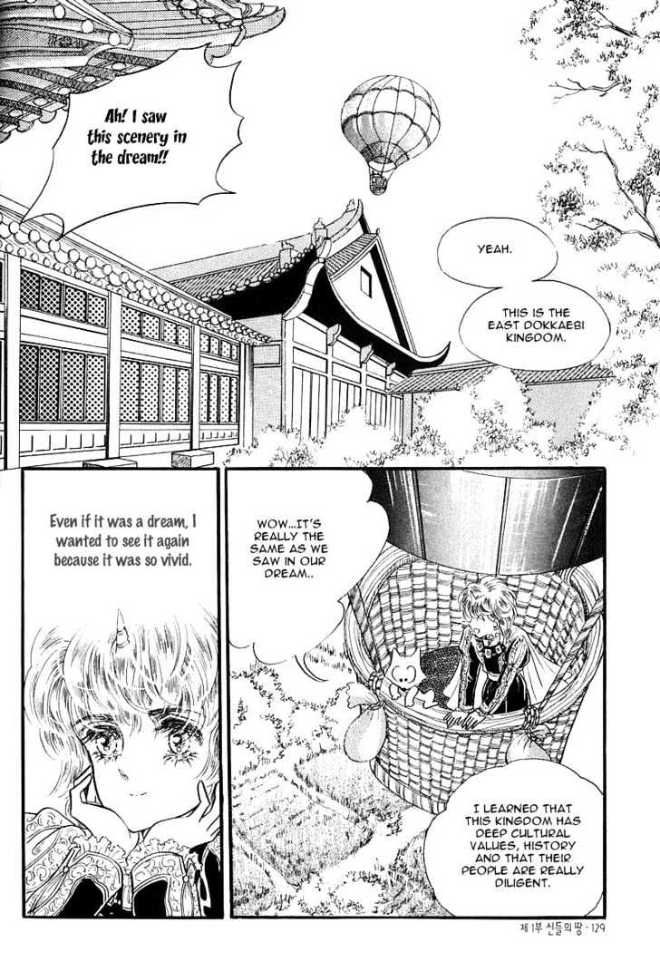 Land Of Silver Rain - Vol.01 Chapter 3