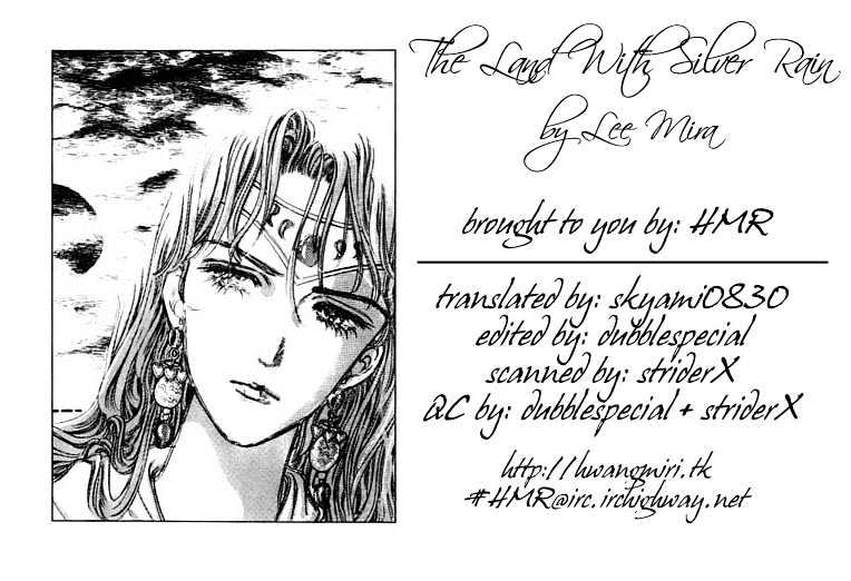 Land Of Silver Rain - Vol.01 Chapter 4