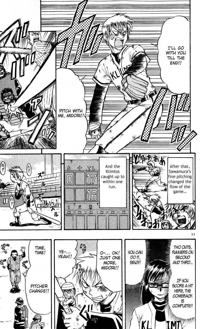 Midori No Hibi - Vol.7 Chapter 69 : Street Fight Baseball