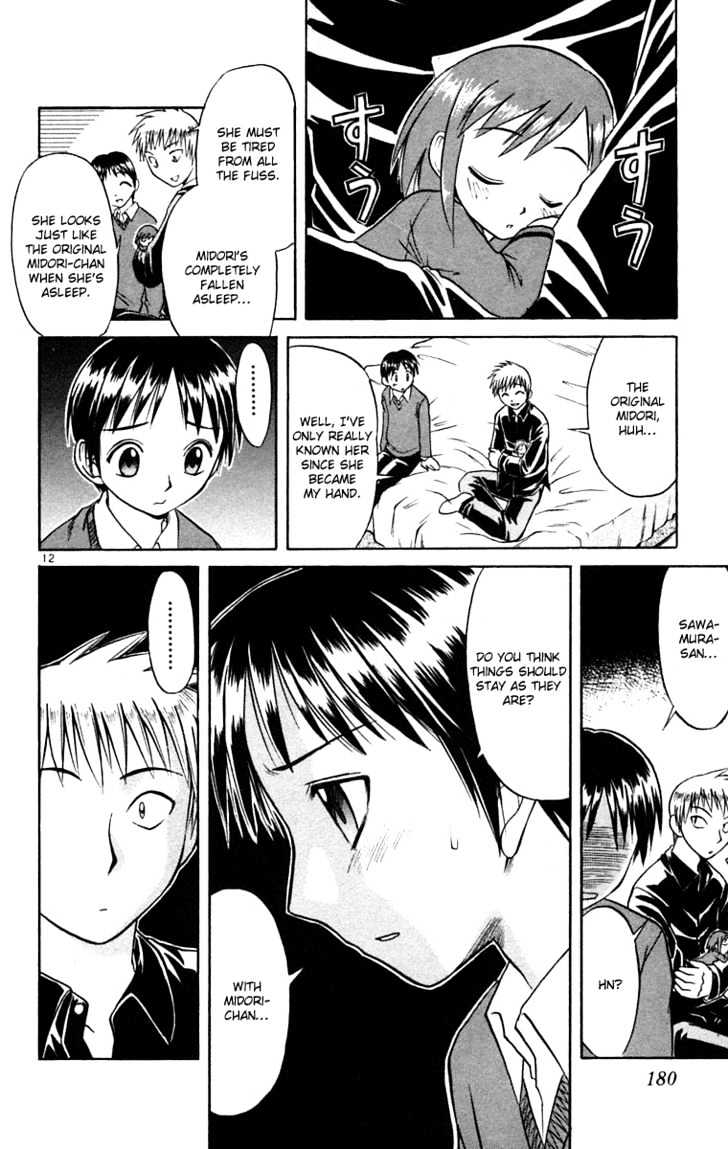 Midori No Hibi - Vol.6 Chapter 65 : Sawamura's Decision