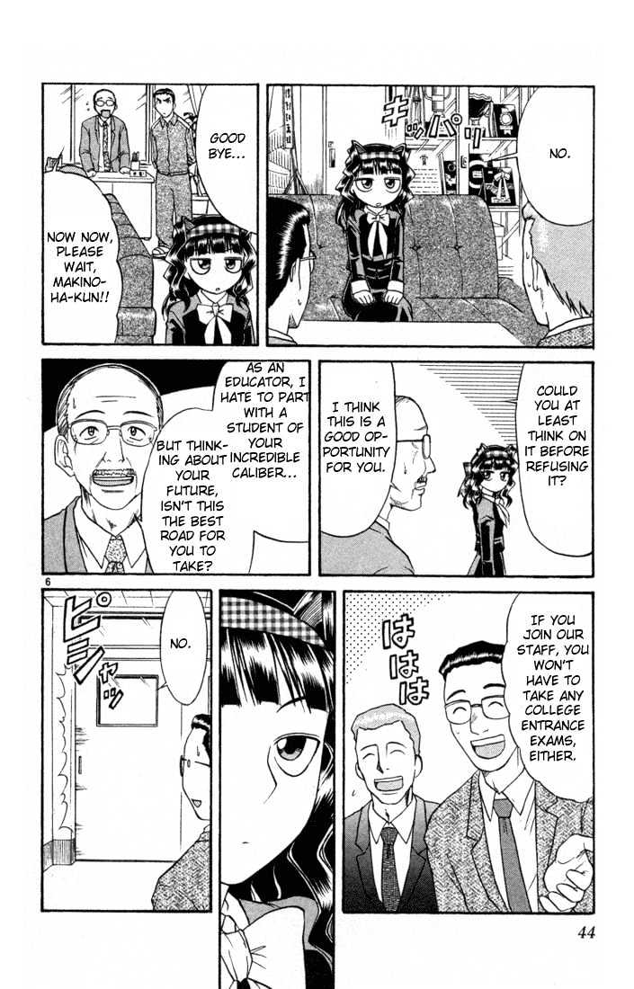 Midori No Hibi - Vol.8 Chapter 77 : Girl Genius