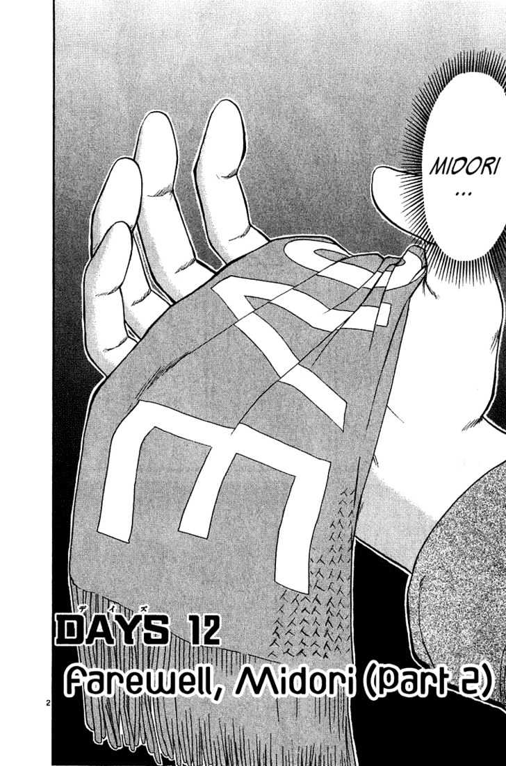 Midori No Hibi - Vol.2 Chapter 12 : Farewell, Midori (Part 2)