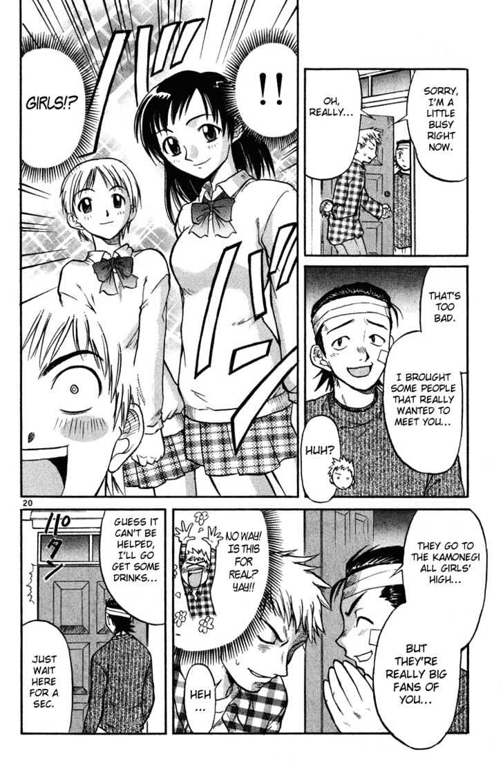 Midori No Hibi - Vol.1 Chapter 1 : The Right-Hand Girlfriend