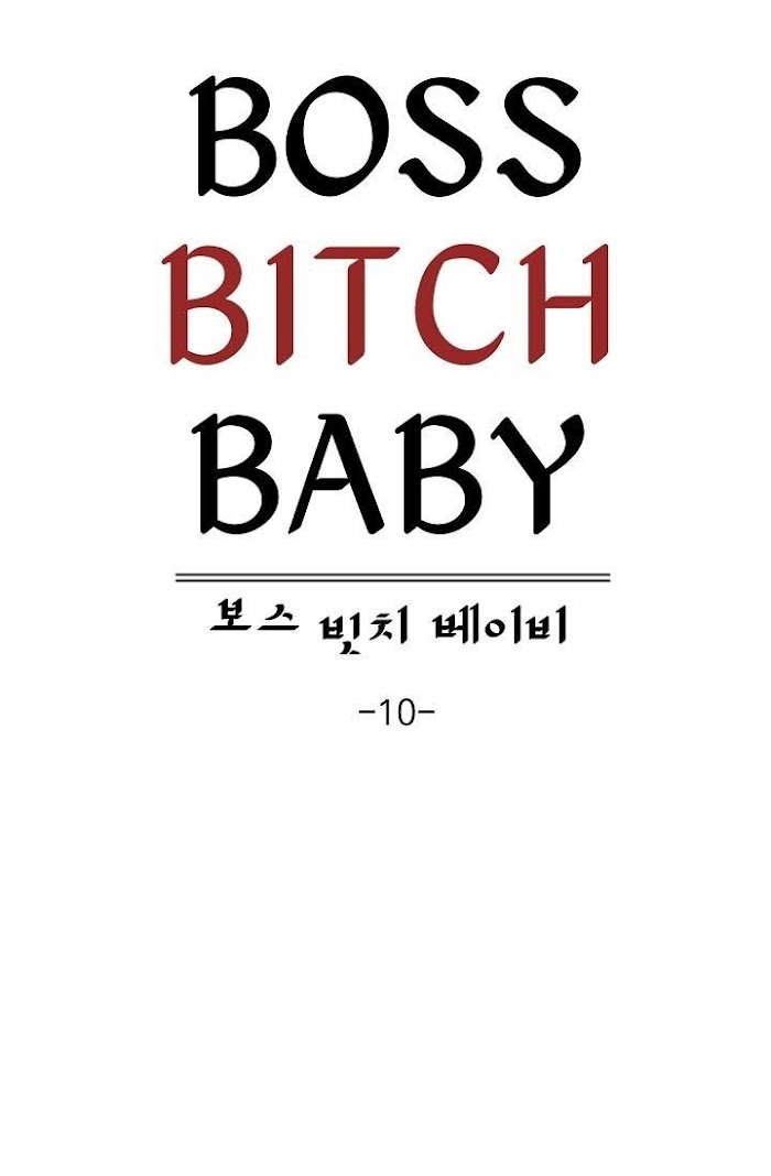 Boss Bitch Baby - Chapter 10.1