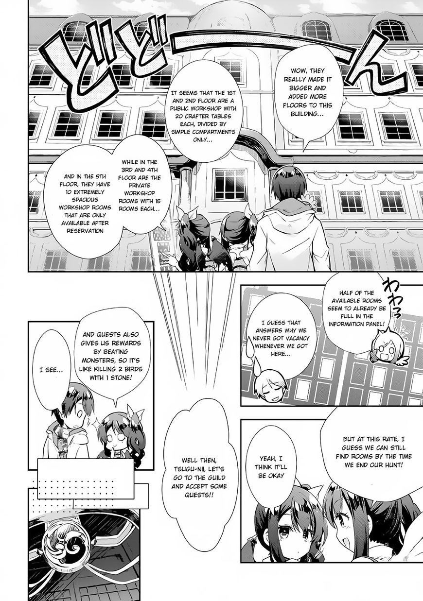 Nonbiri Vrmmoki - Chapter 24