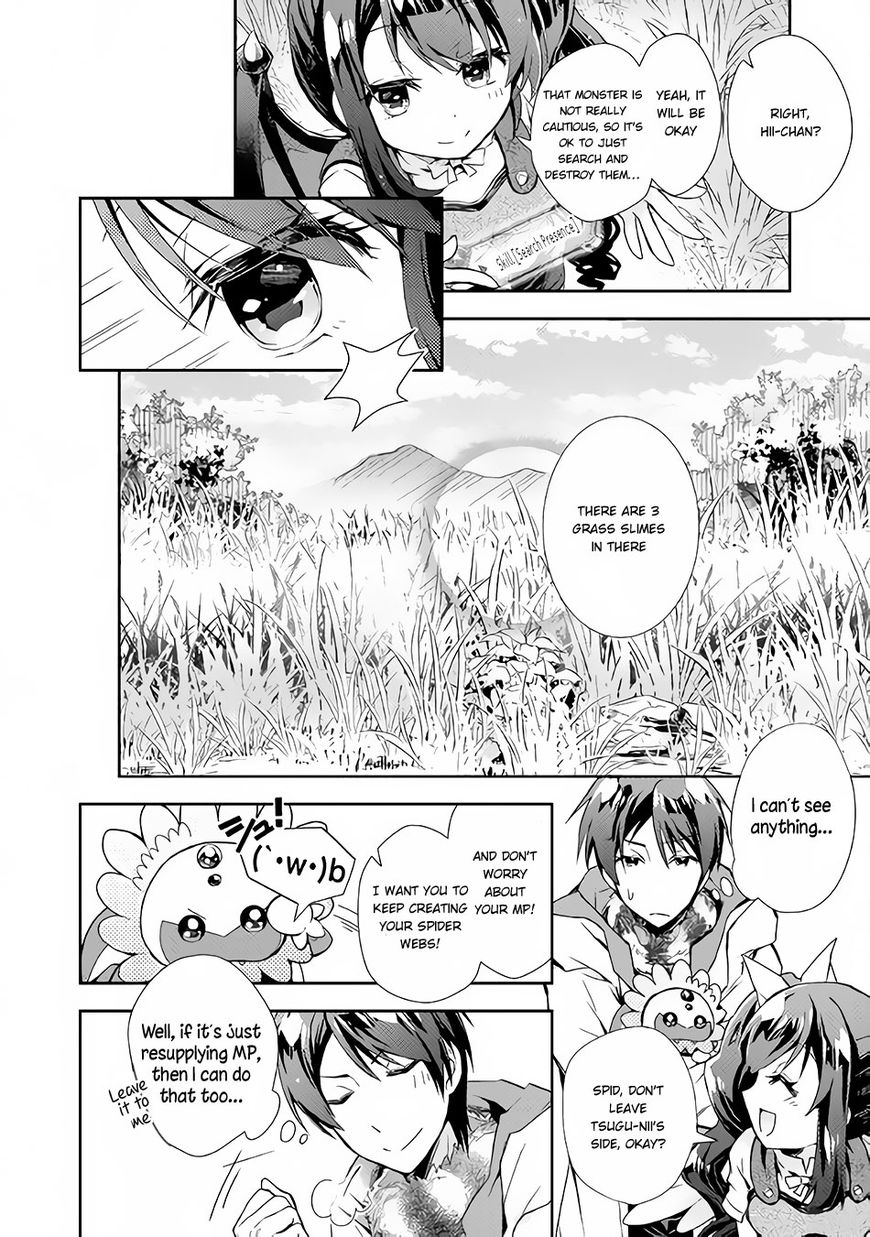 Nonbiri Vrmmoki - Chapter 24