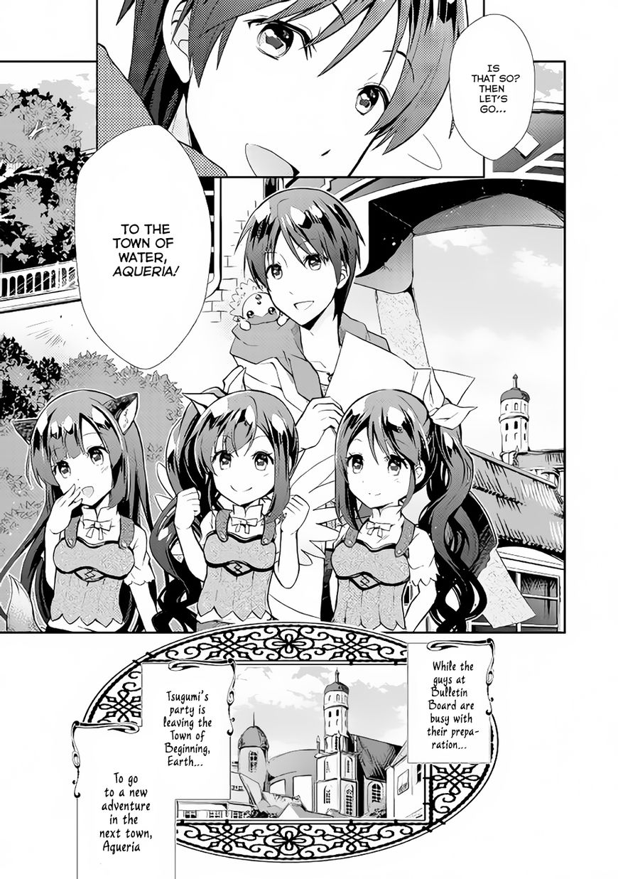 Nonbiri Vrmmoki - Chapter 7