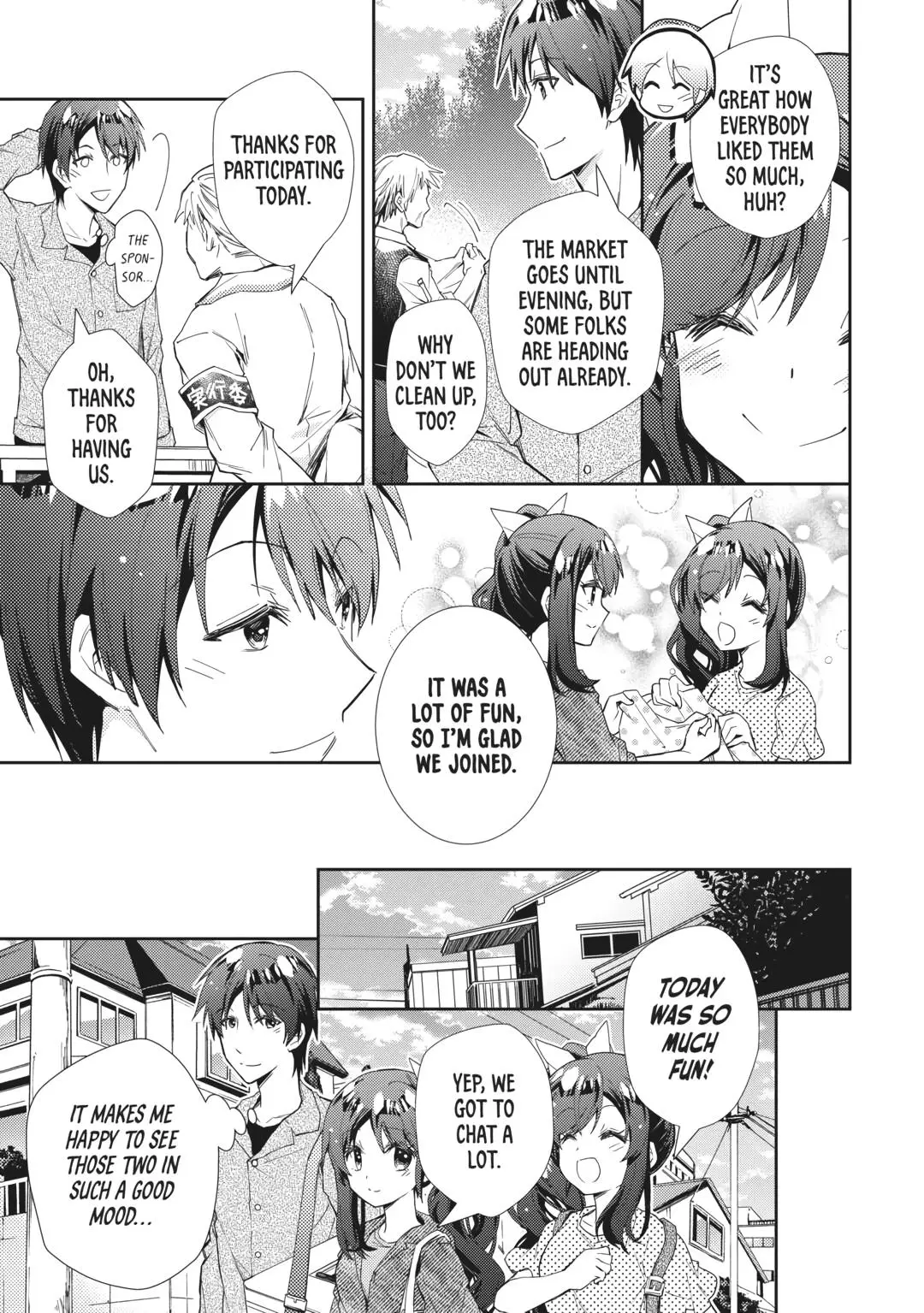 Nonbiri Vrmmoki - Chapter 70