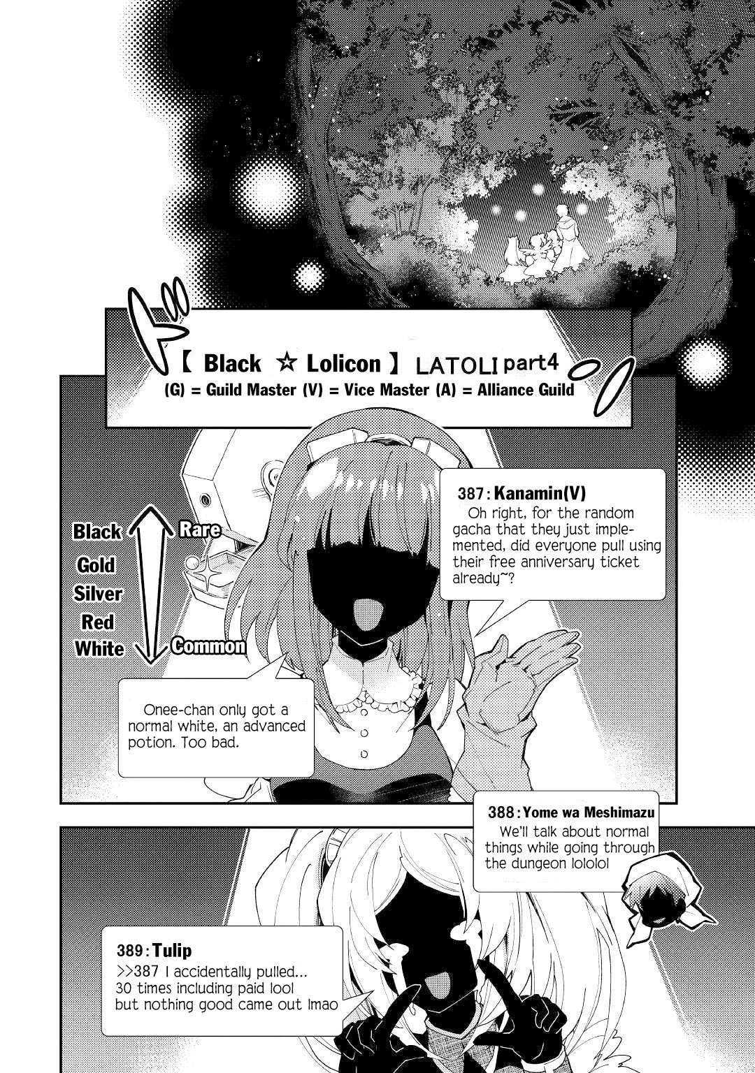 Nonbiri Vrmmoki - Chapter 43: Trying To Defeat The Smell