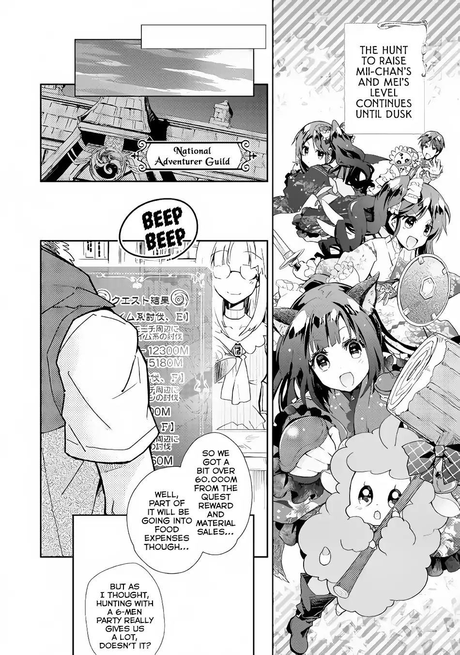 Nonbiri Vrmmoki - Chapter 30: Let's Accept The Quest People Are The Talking About!