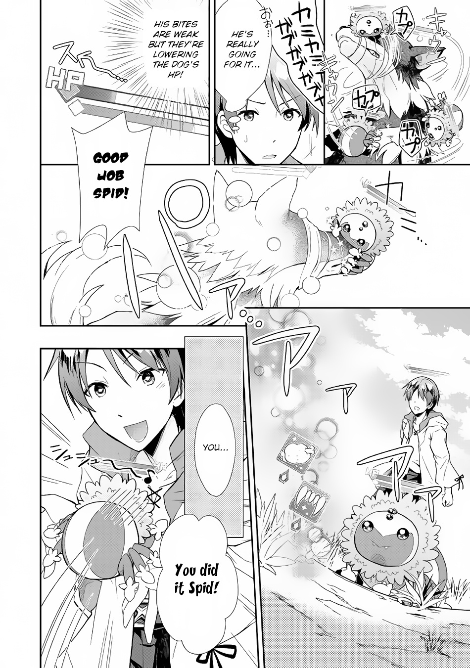 Nonbiri Vrmmoki - Chapter 3