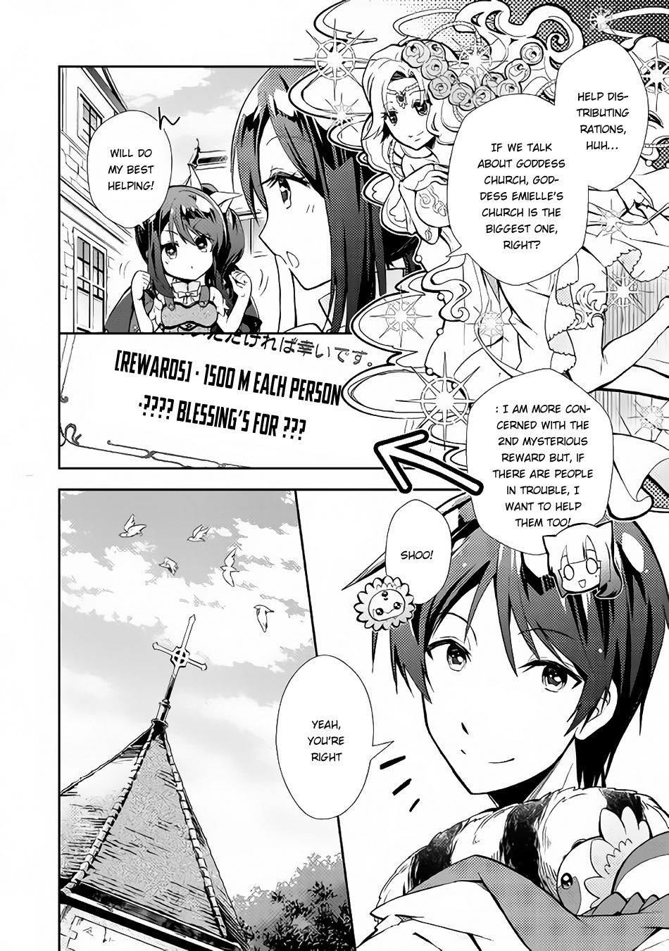 Nonbiri Vrmmoki - Chapter 11