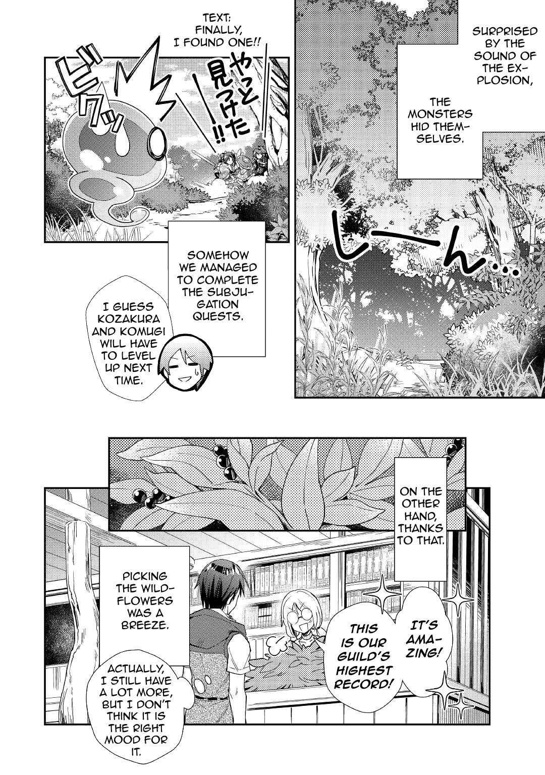 Nonbiri Vrmmoki - Chapter 57: Attemping To Tame The Nekomata