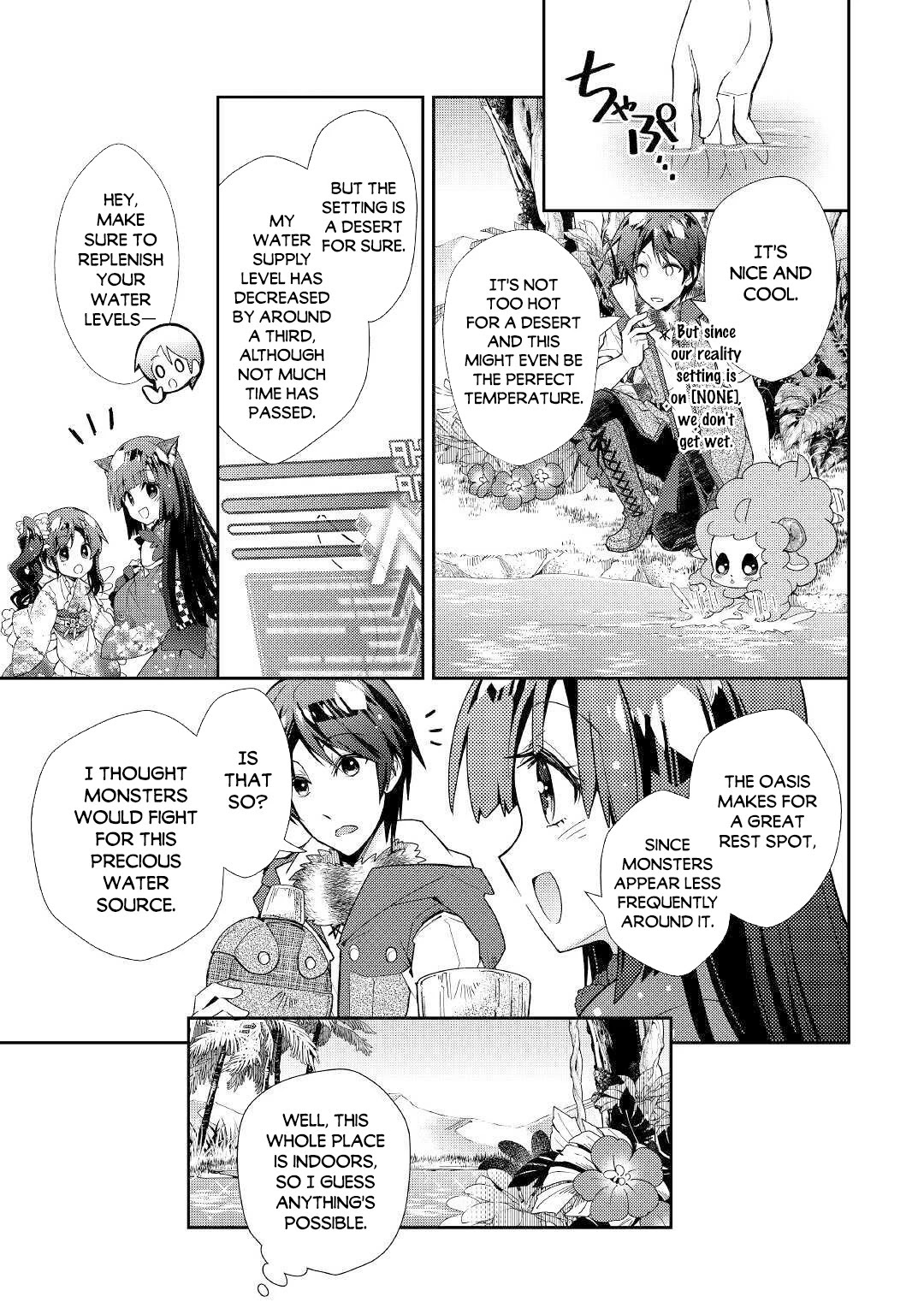 Nonbiri Vrmmoki - Chapter 49