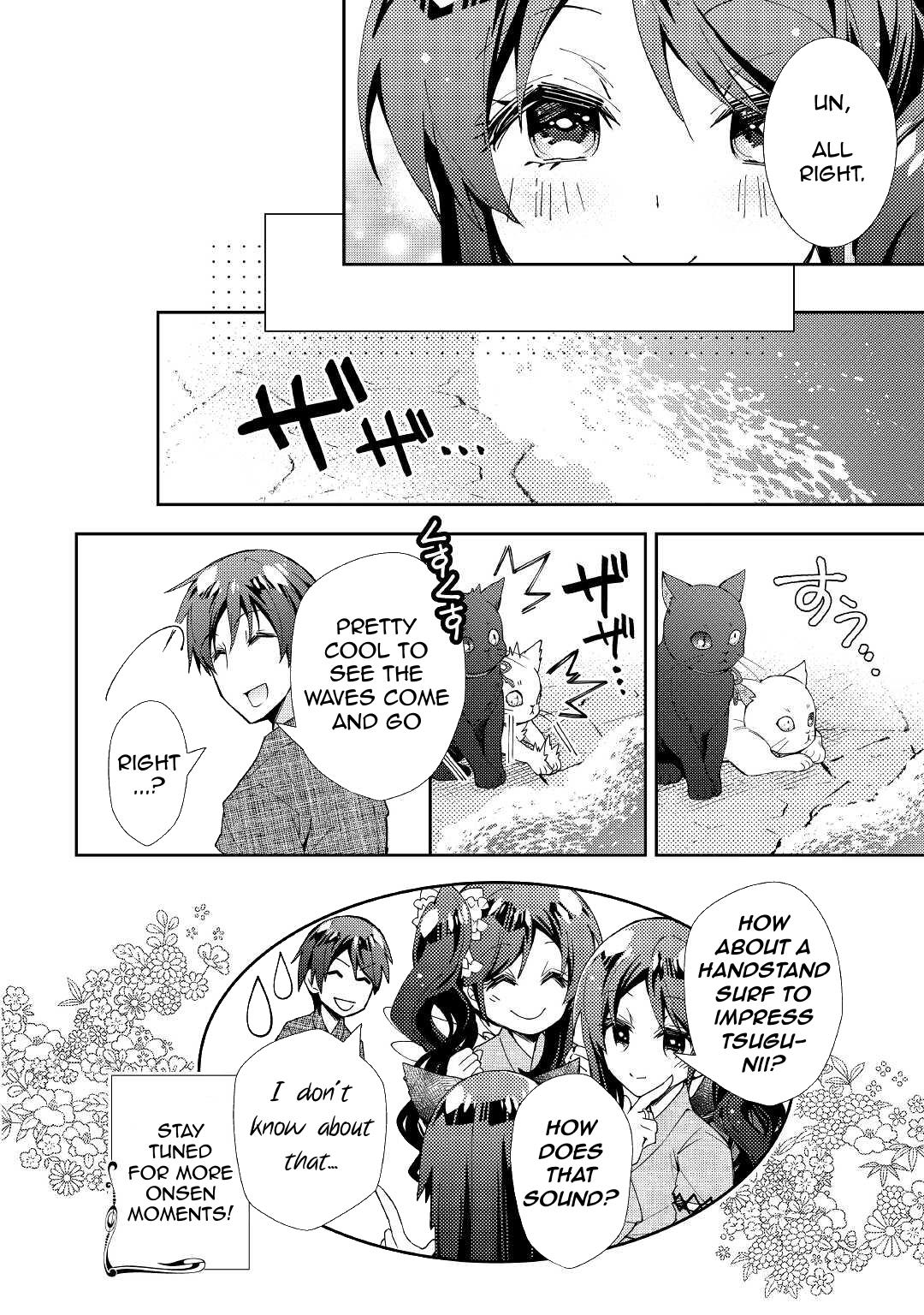 Nonbiri Vrmmoki - Chapter 59: We All Enjoyed The Onsen Together