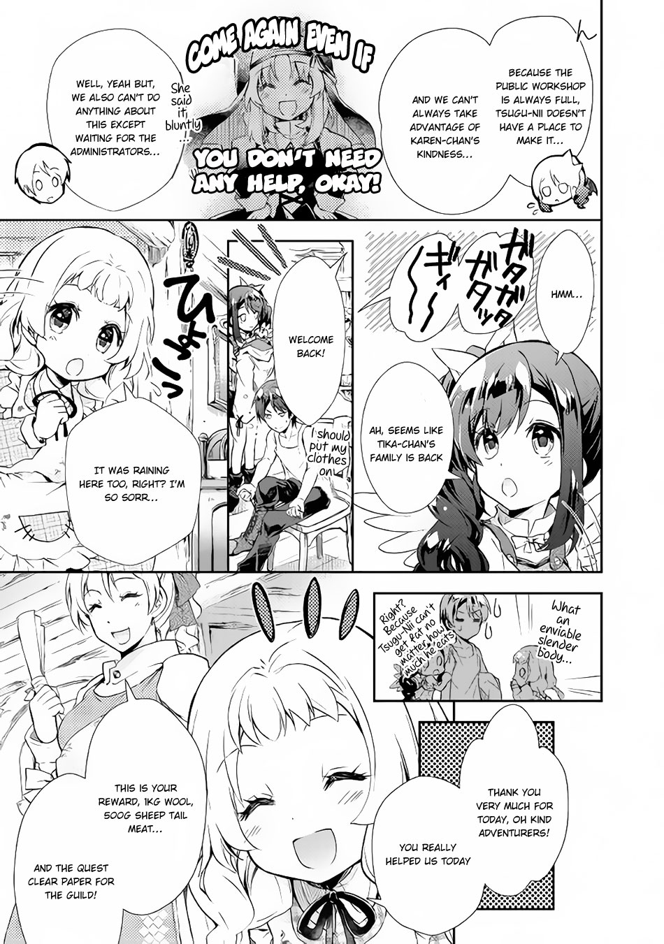 Nonbiri Vrmmoki - Chapter 22