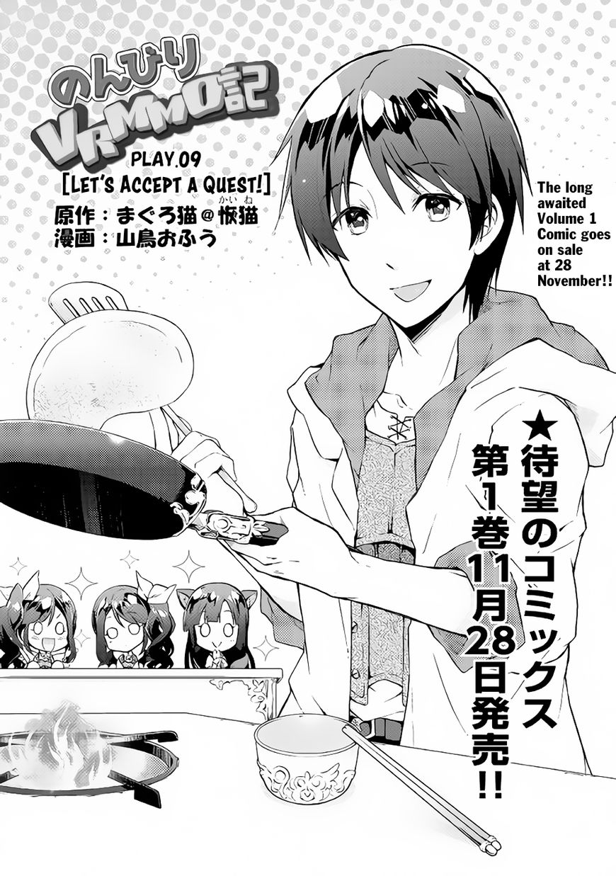 Nonbiri Vrmmoki - Chapter 9